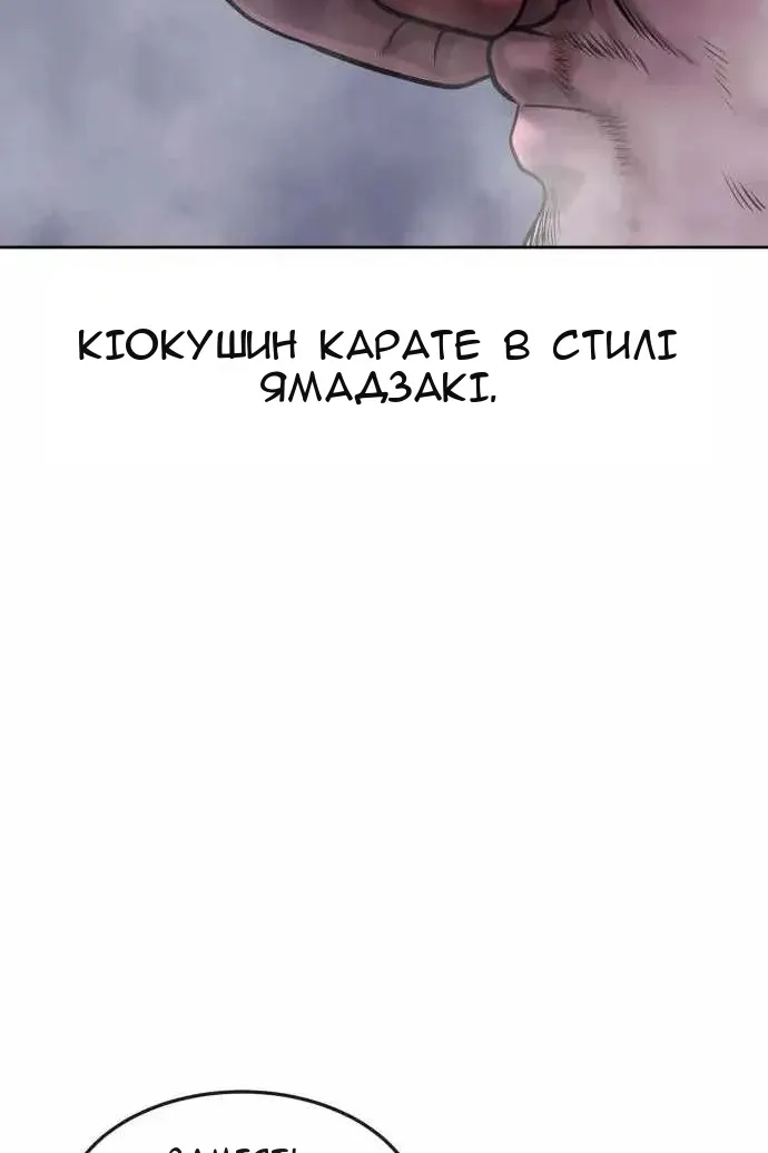 Сторінка 22