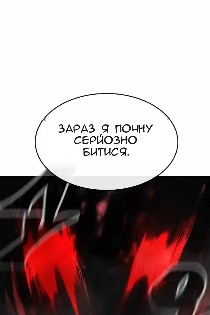 Сторінка 26