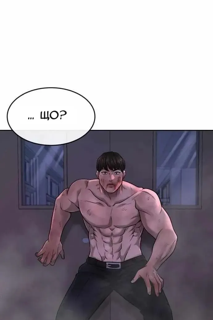 Сторінка 43