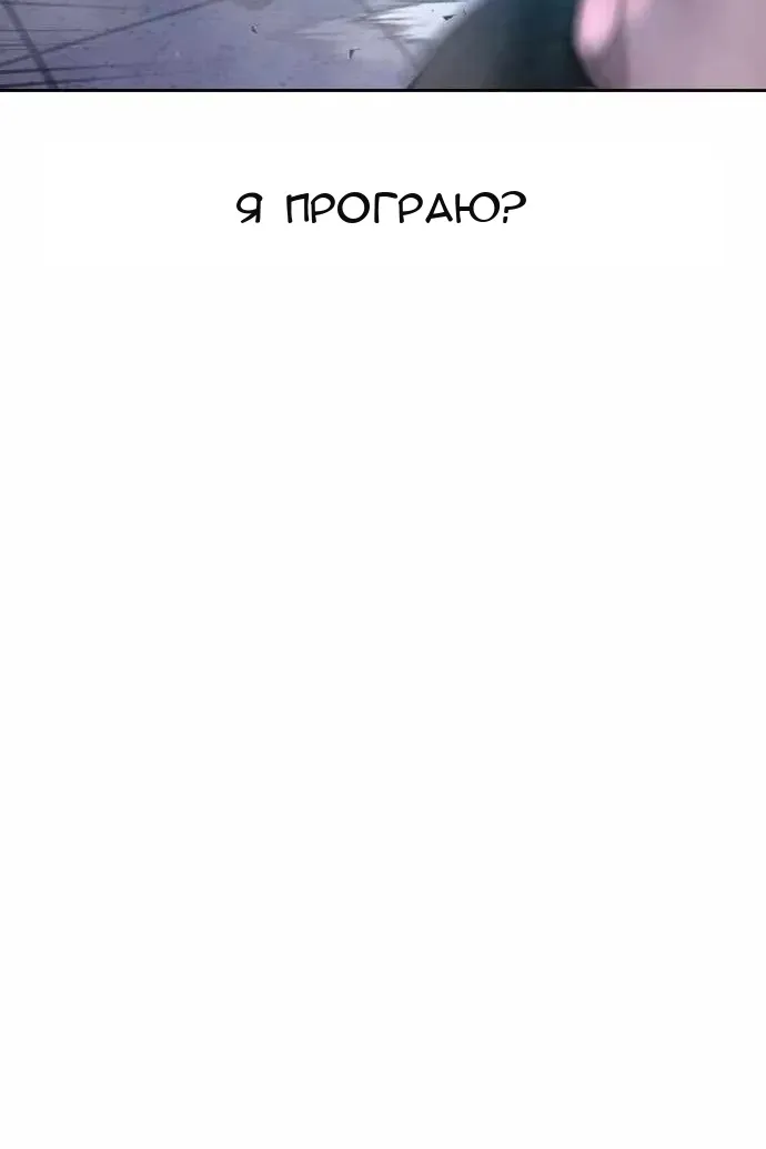 Сторінка 52