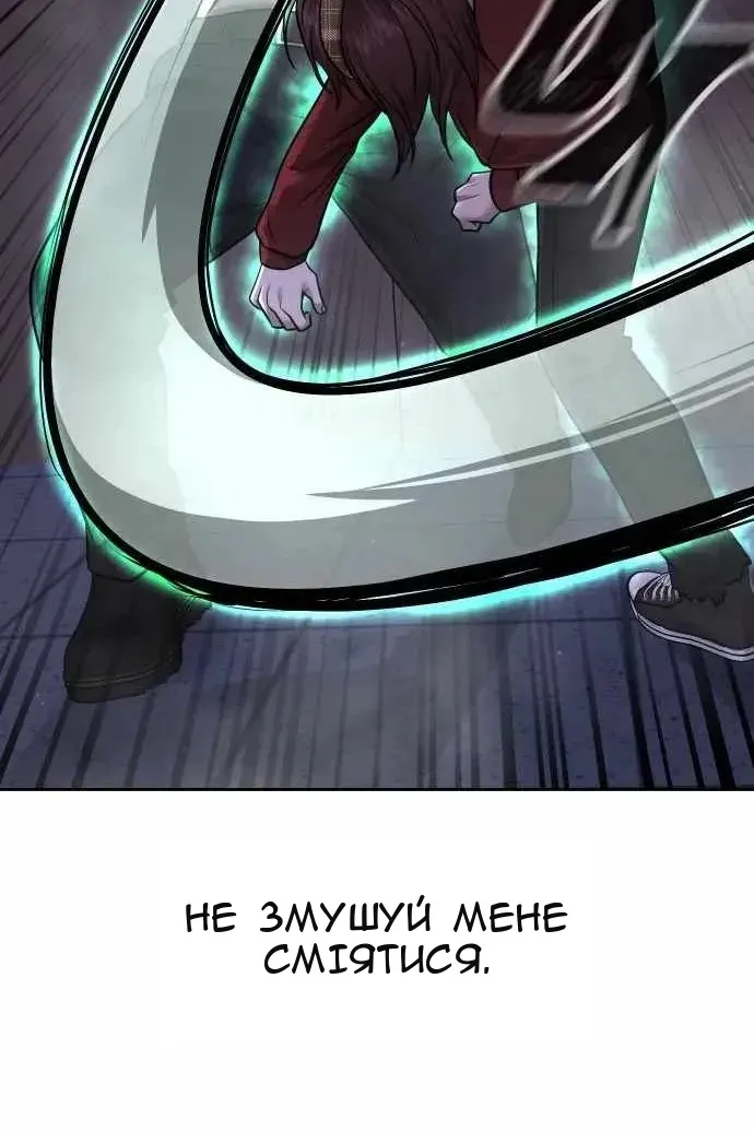 Сторінка 56