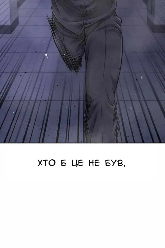 Сторінка 58