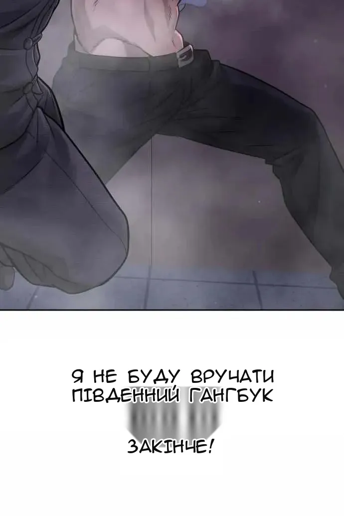 Сторінка 60