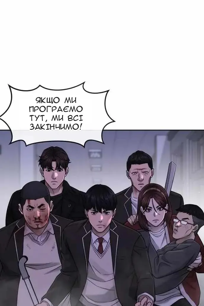 Сторінка 66