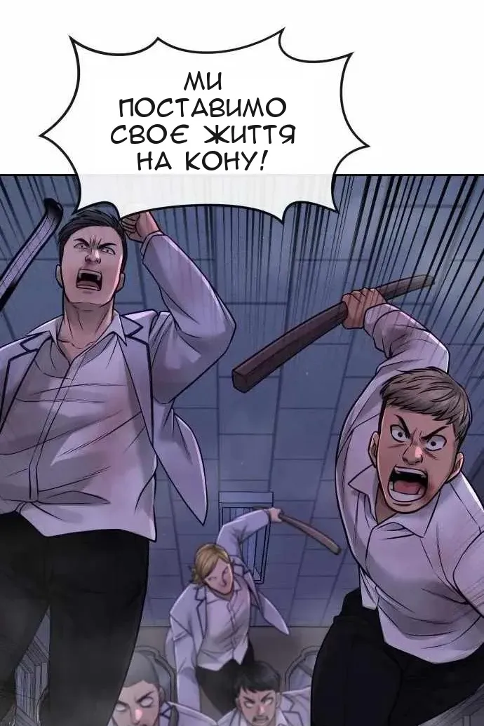 Сторінка 69