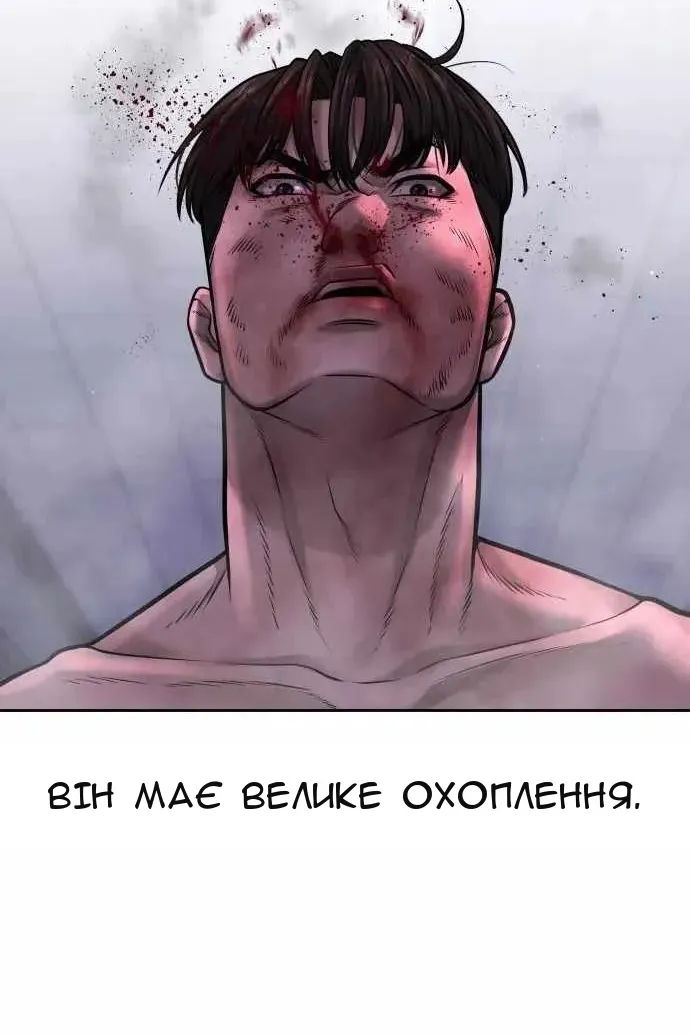 Сторінка 83