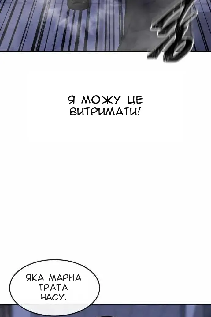 Сторінка 87
