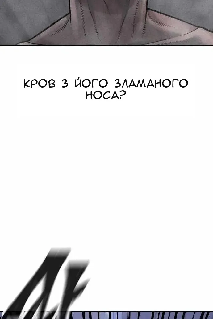 Сторінка 98