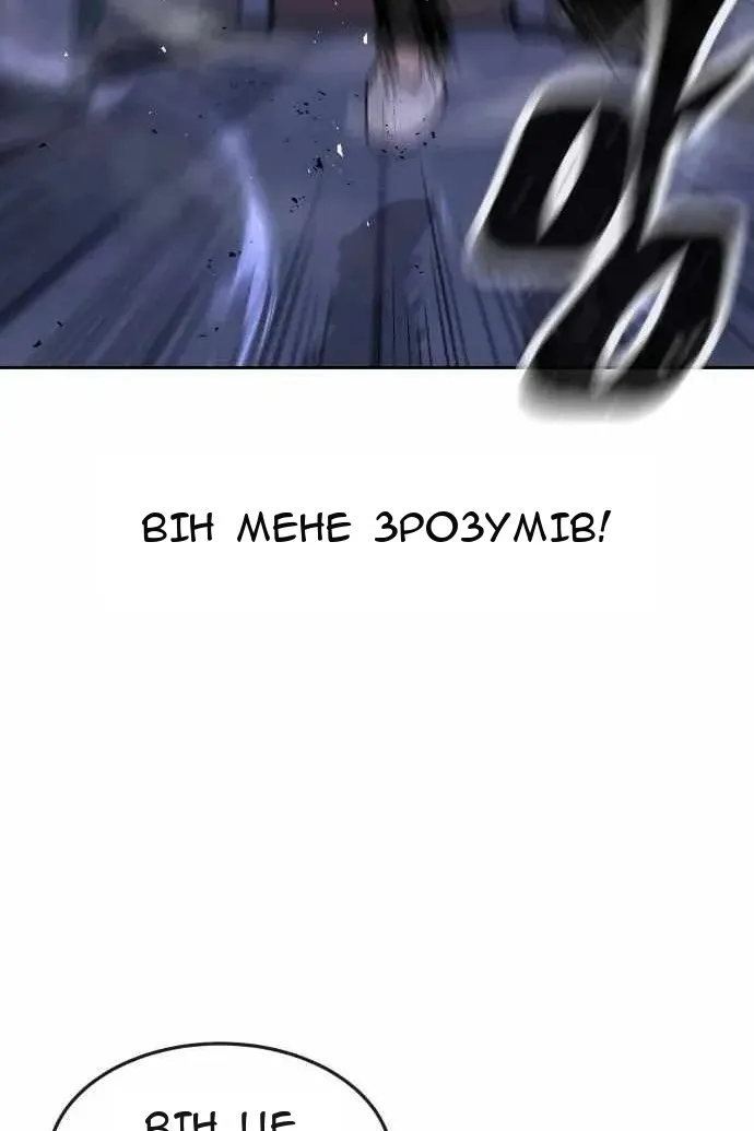 Сторінка 100