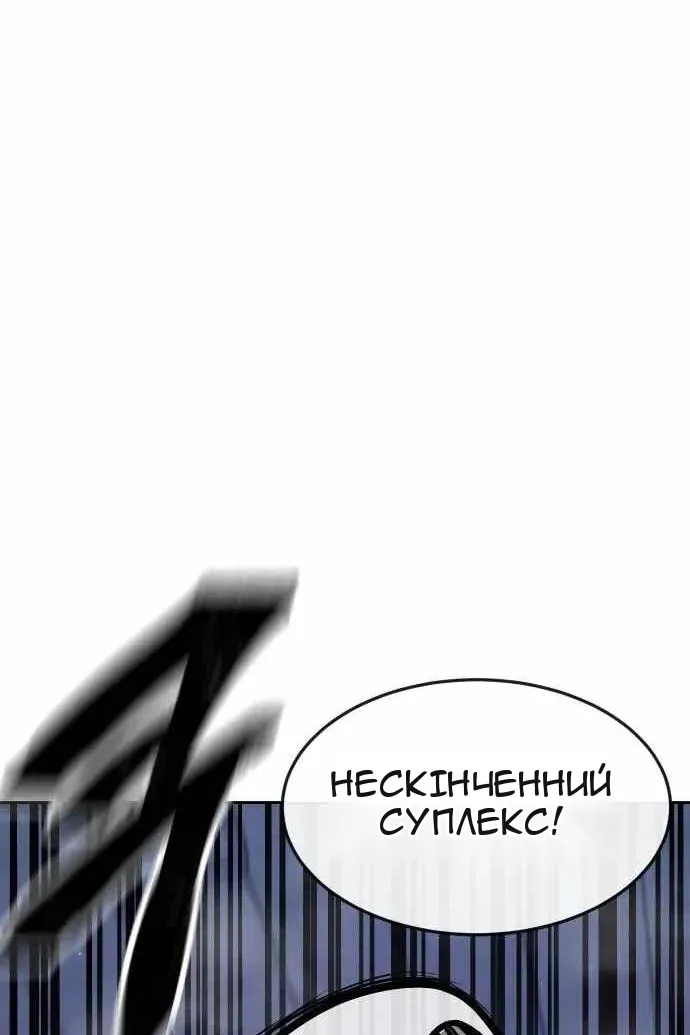 Сторінка 102