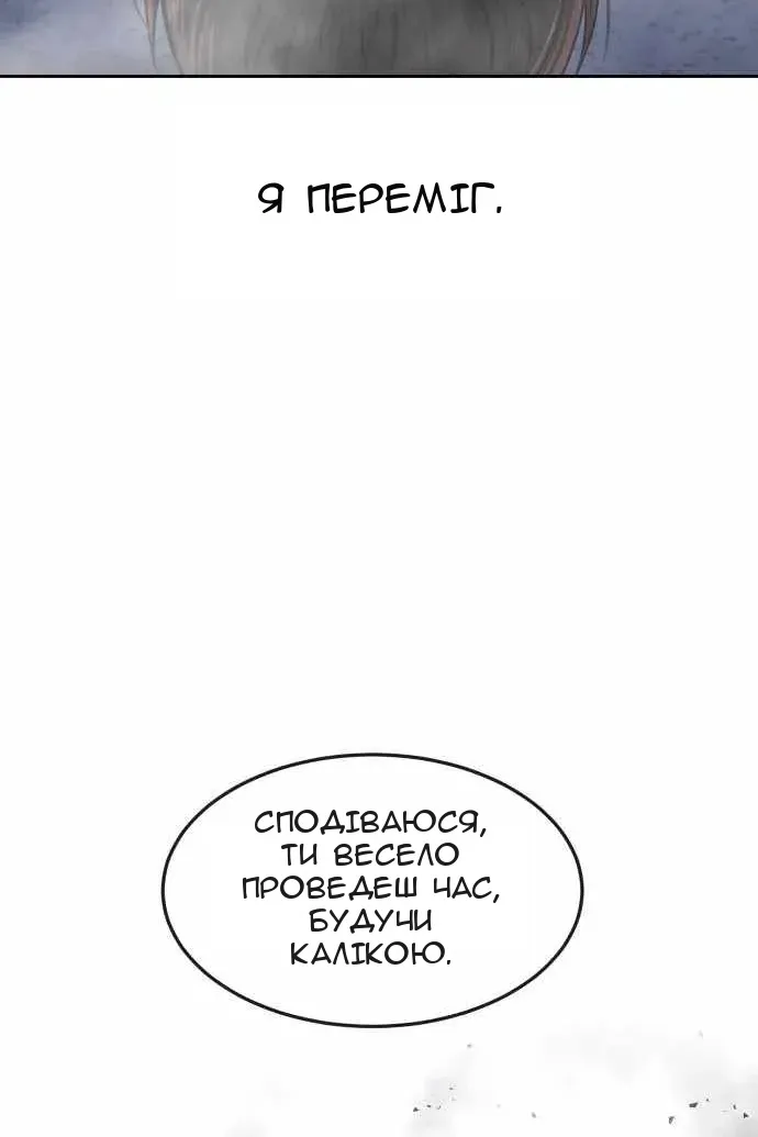 Сторінка 106
