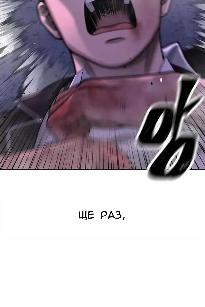 Сторінка 109