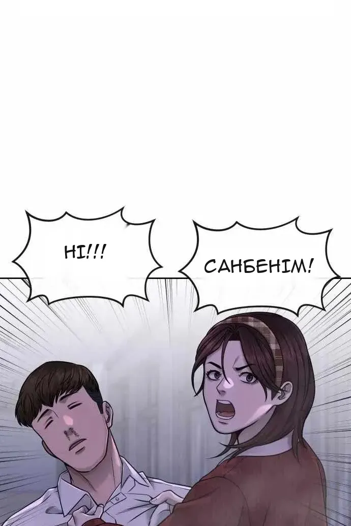 Сторінка 112