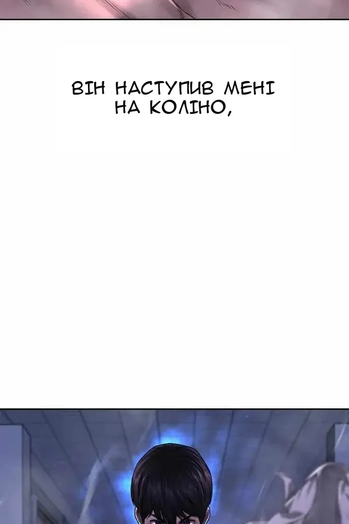 Сторінка 118