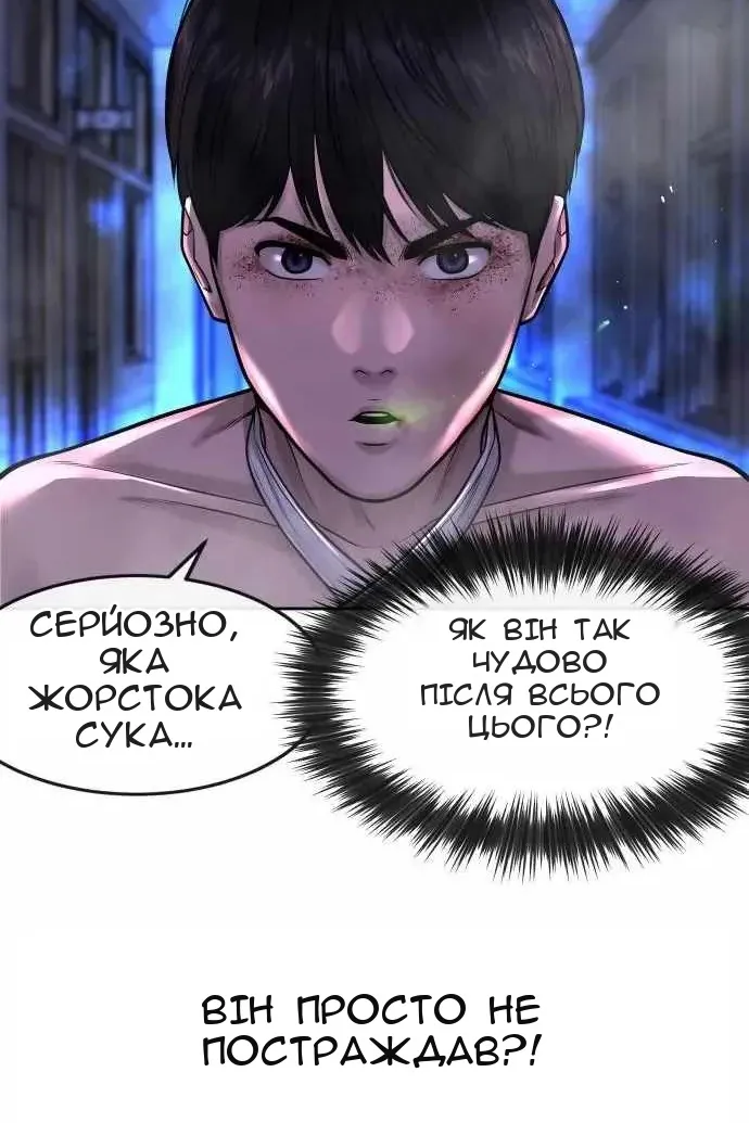 Сторінка 121