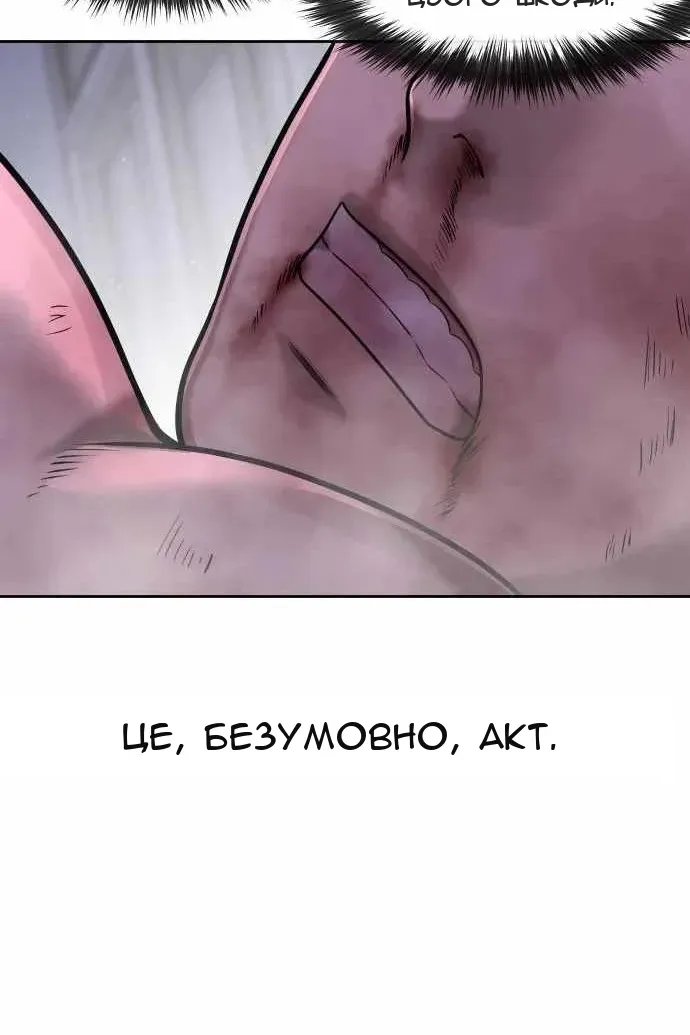 Сторінка 123