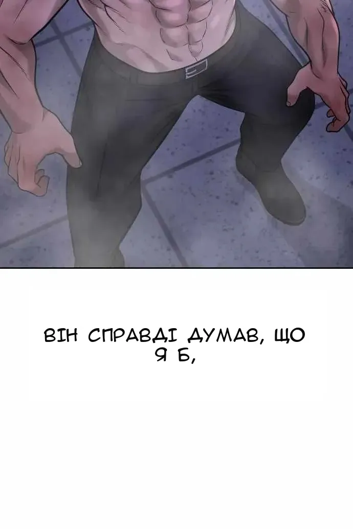 Сторінка 141