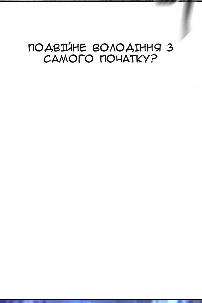 Сторінка 144