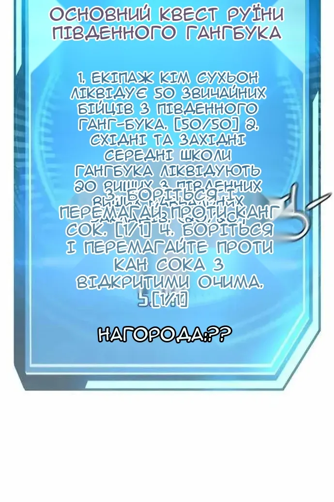 Сторінка 148