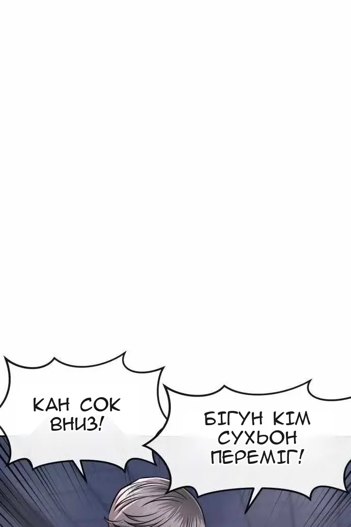 Сторінка 151