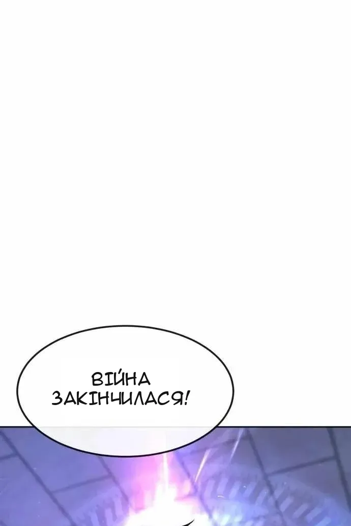 Сторінка 153
