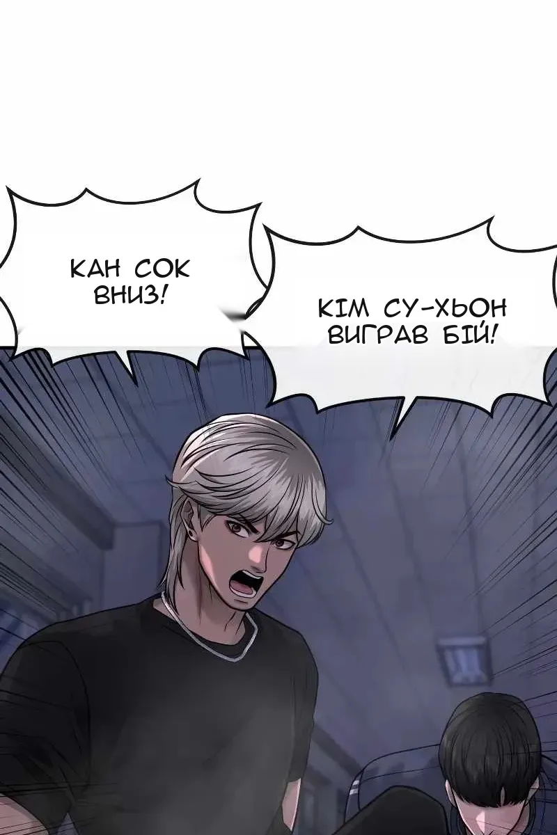 Сторінка 4