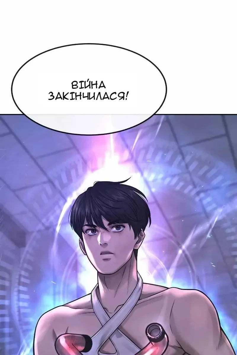 Сторінка 6