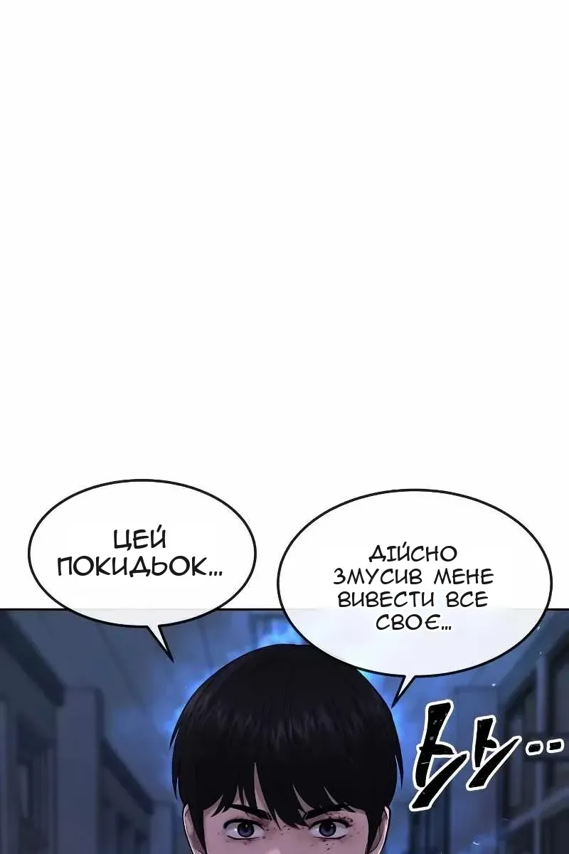 Сторінка 8