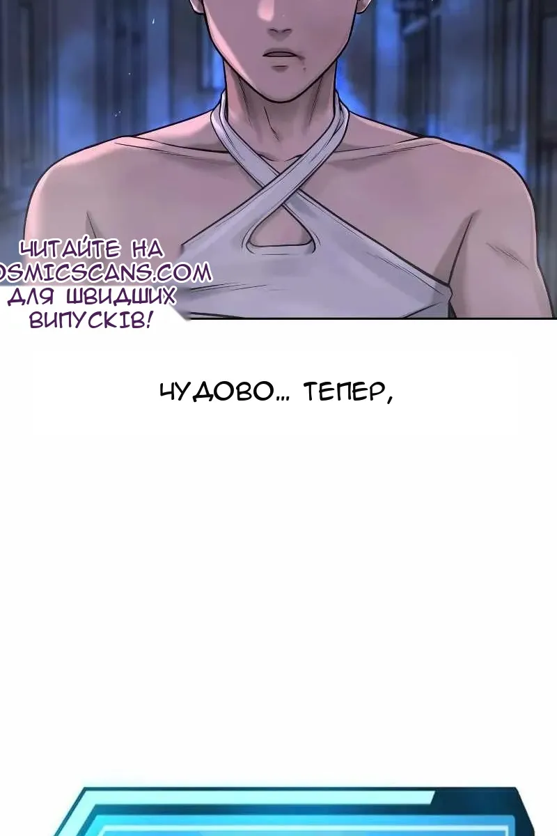 Сторінка 9