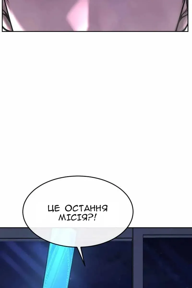 Сторінка 12