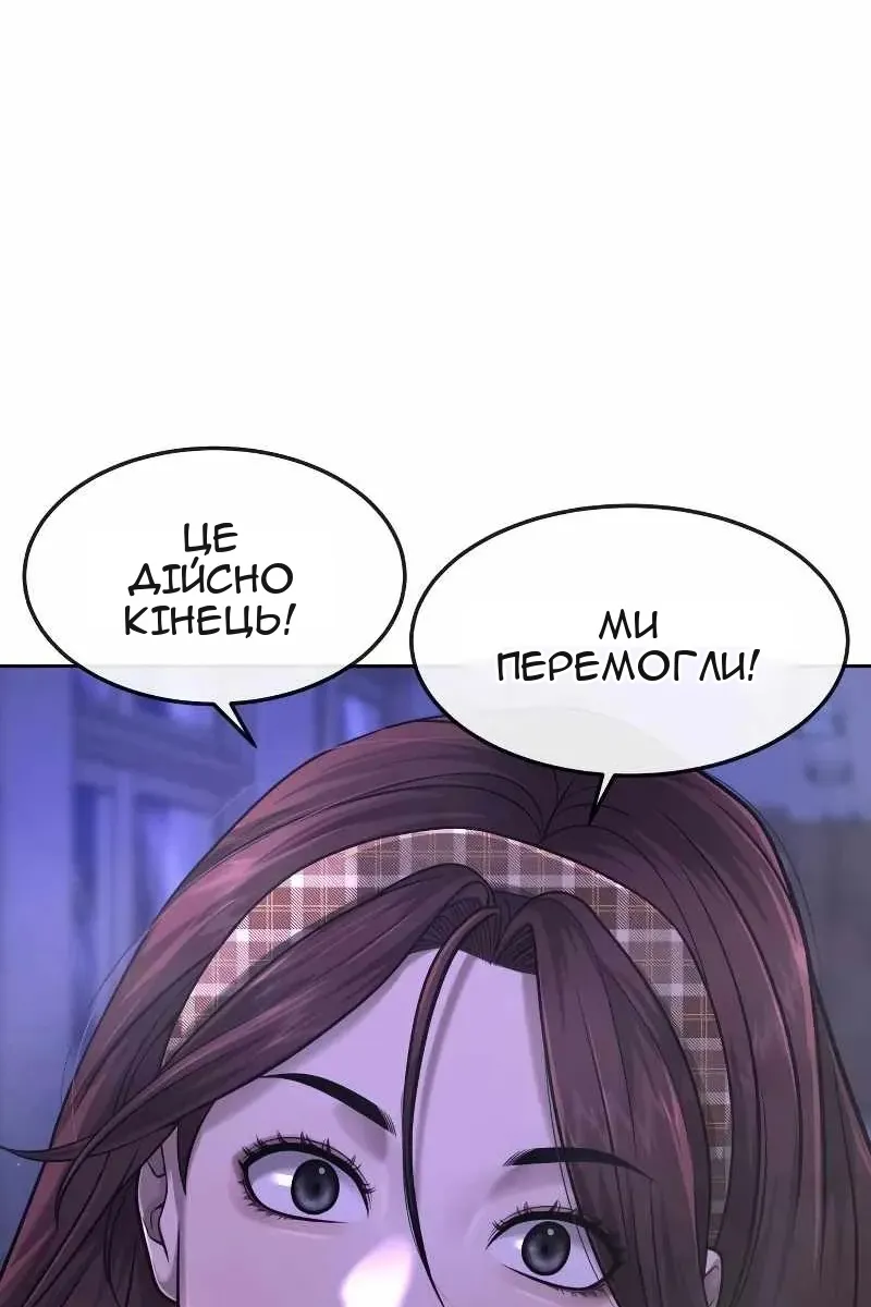 Сторінка 16