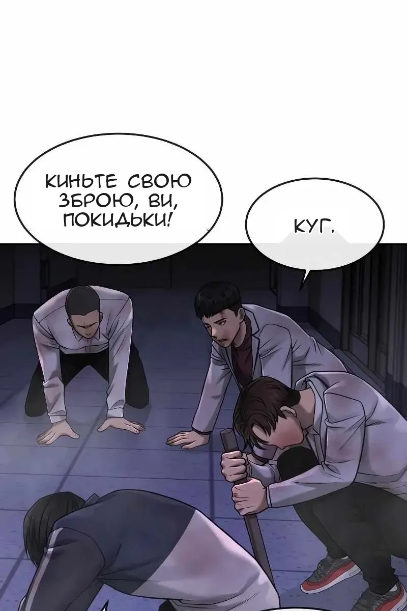 Сторінка 18