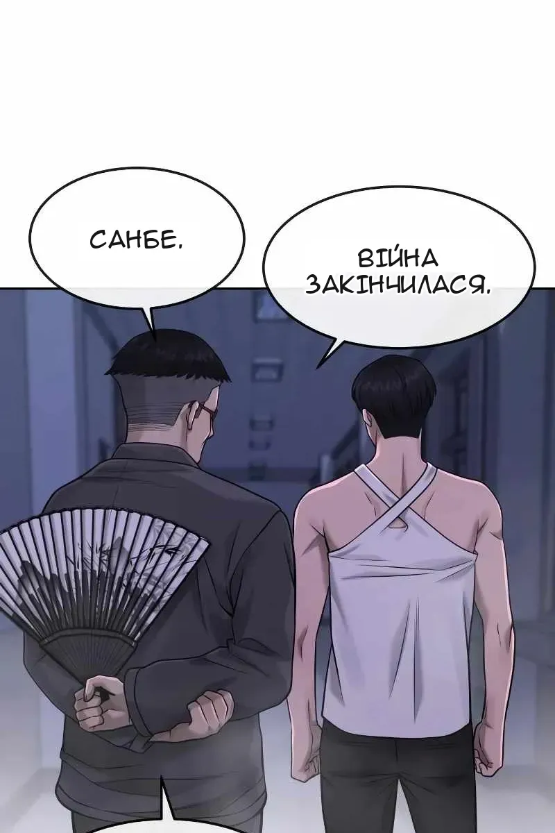 Сторінка 21