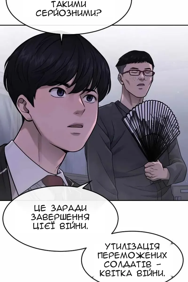 Сторінка 30