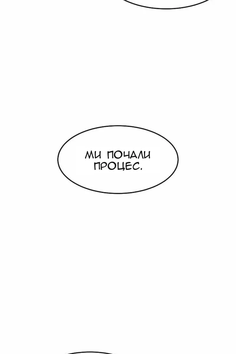 Сторінка 31