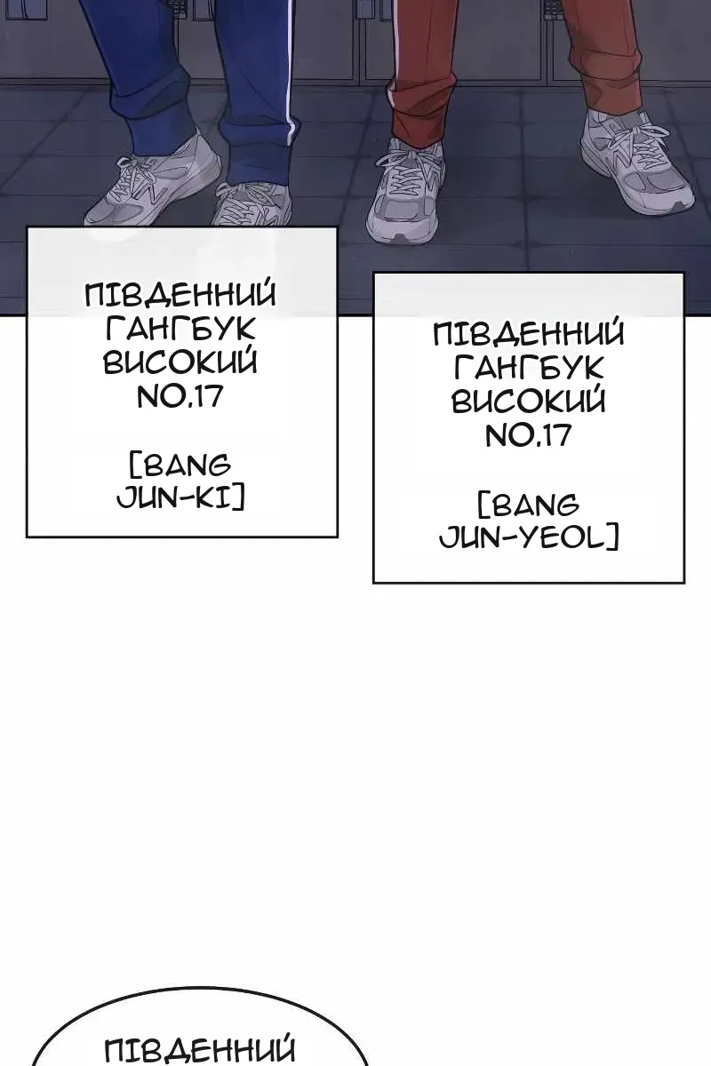 Сторінка 33