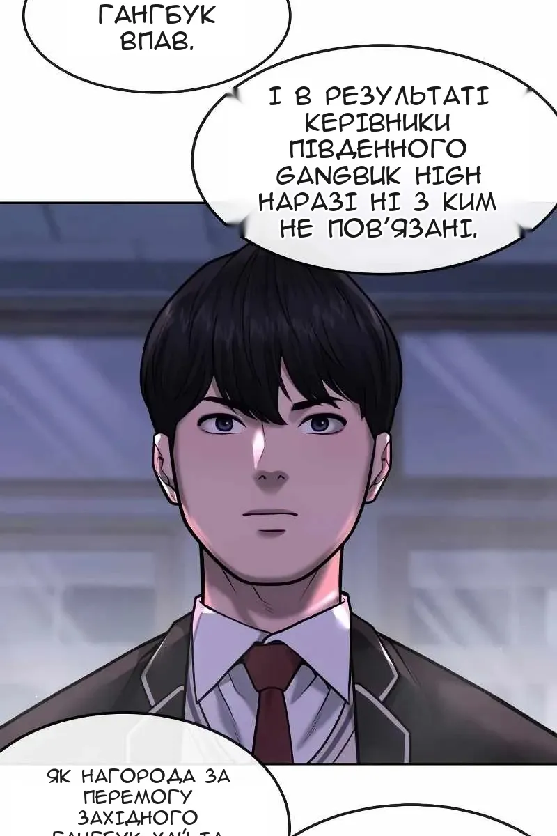 Сторінка 34