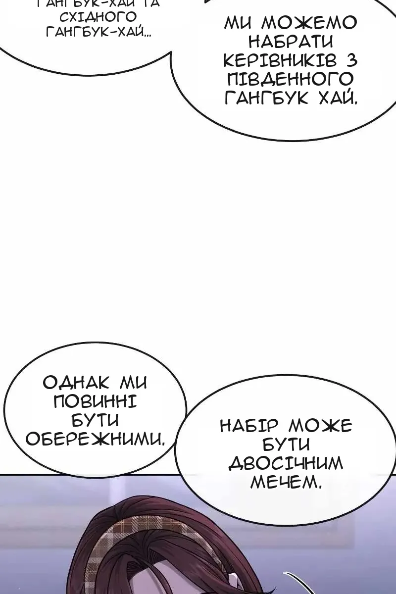 Сторінка 35