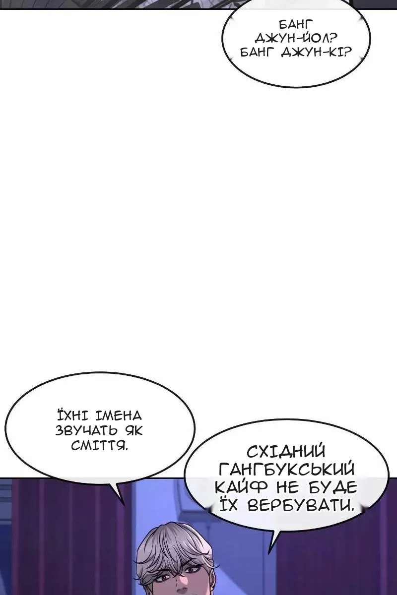 Сторінка 38
