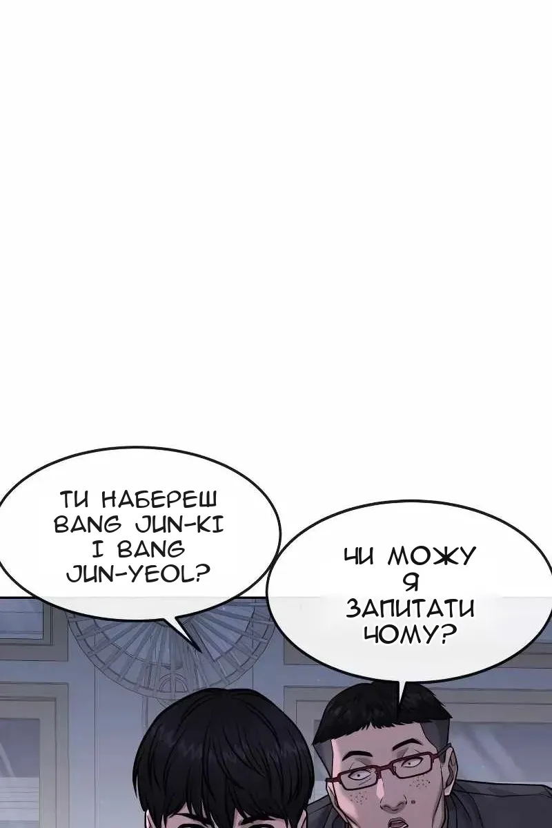 Сторінка 42