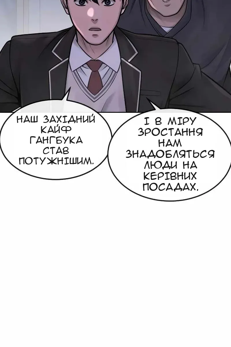 Сторінка 43