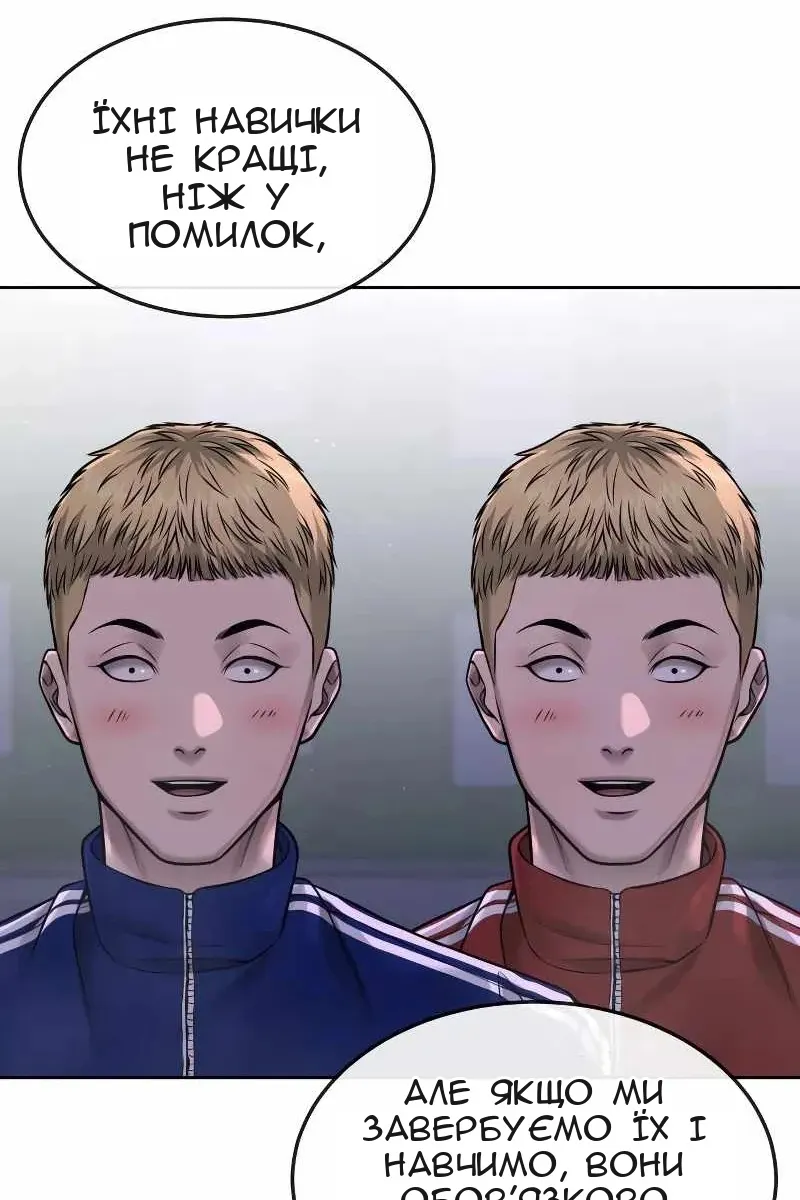 Сторінка 44