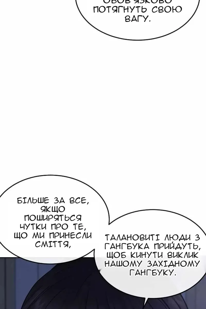 Сторінка 45
