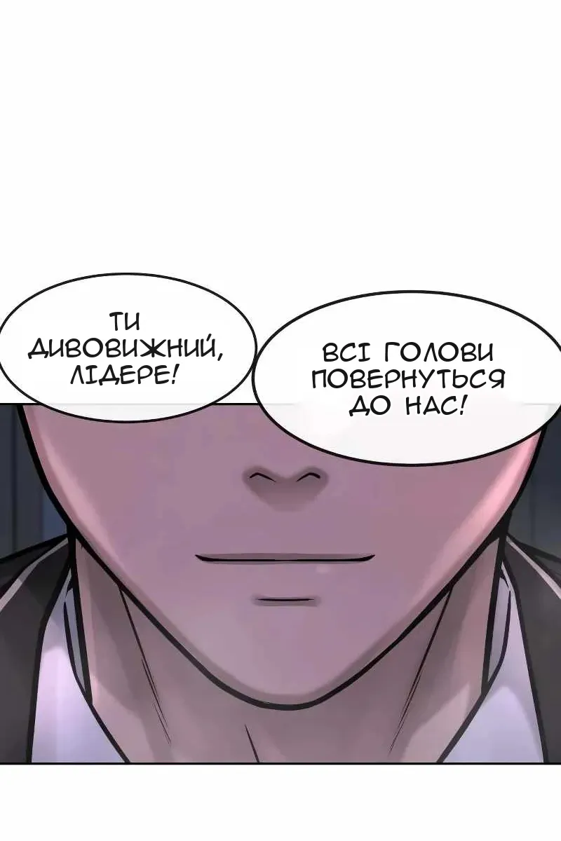 Сторінка 47