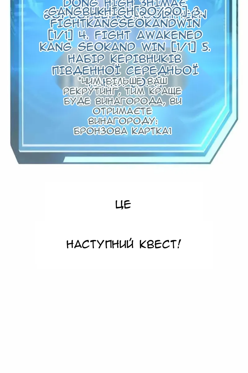 Сторінка 49