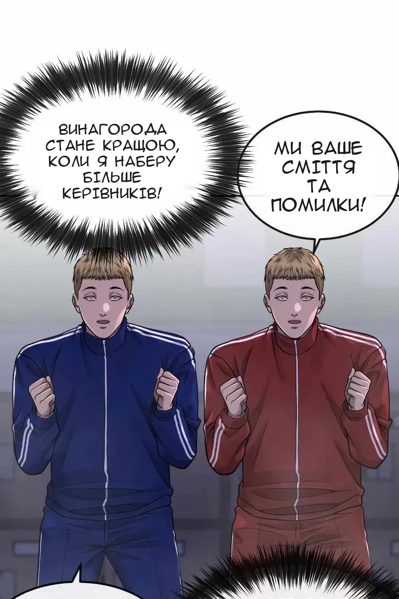 Сторінка 50