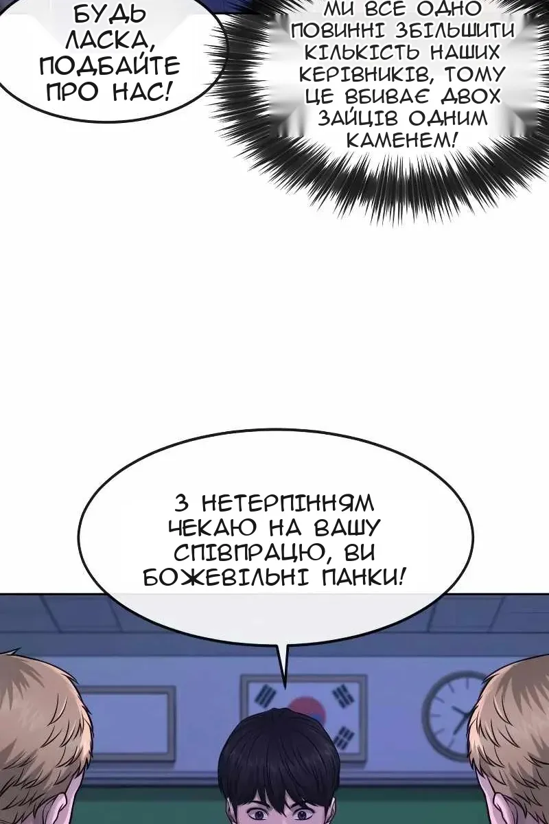 Сторінка 51