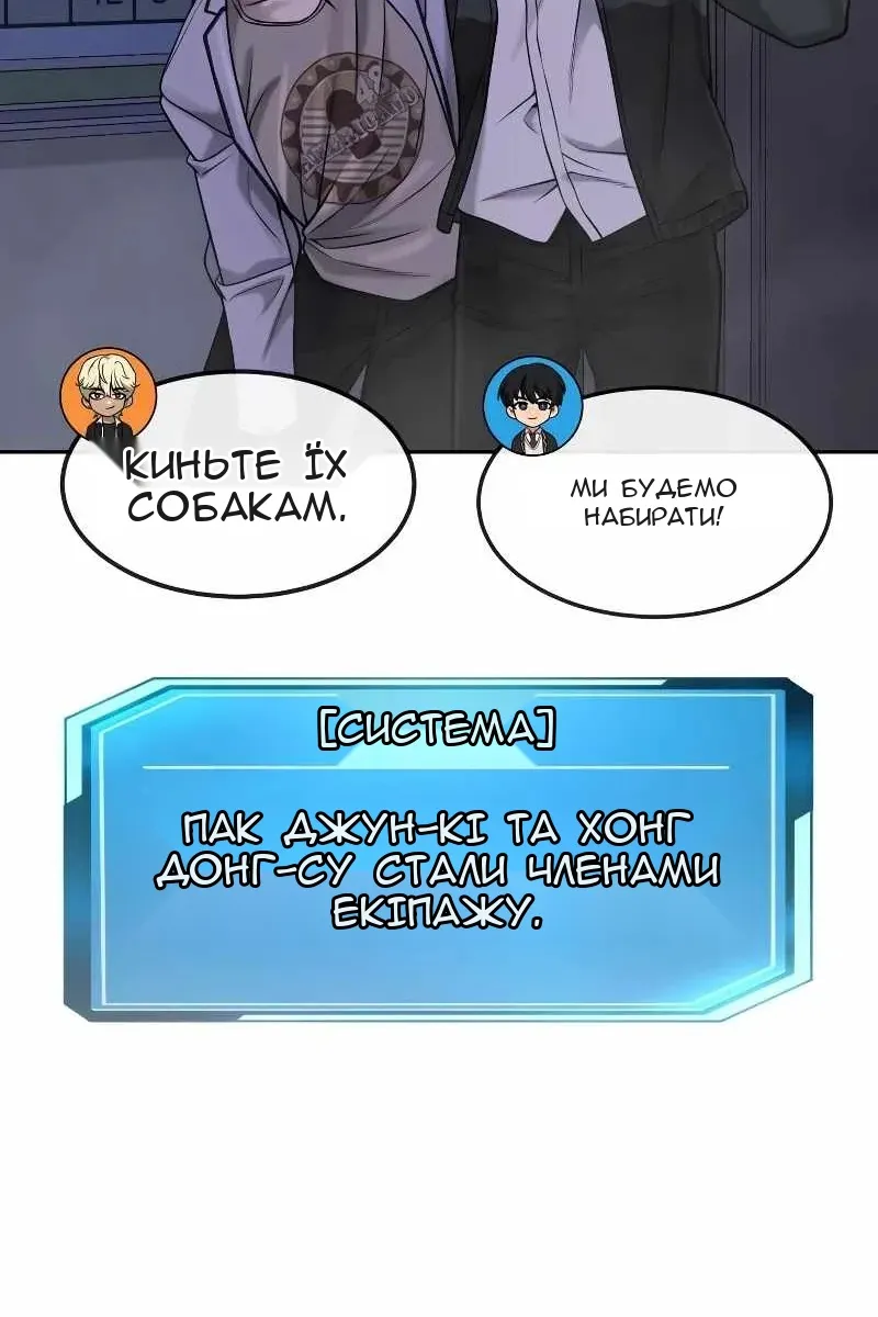 Сторінка 56