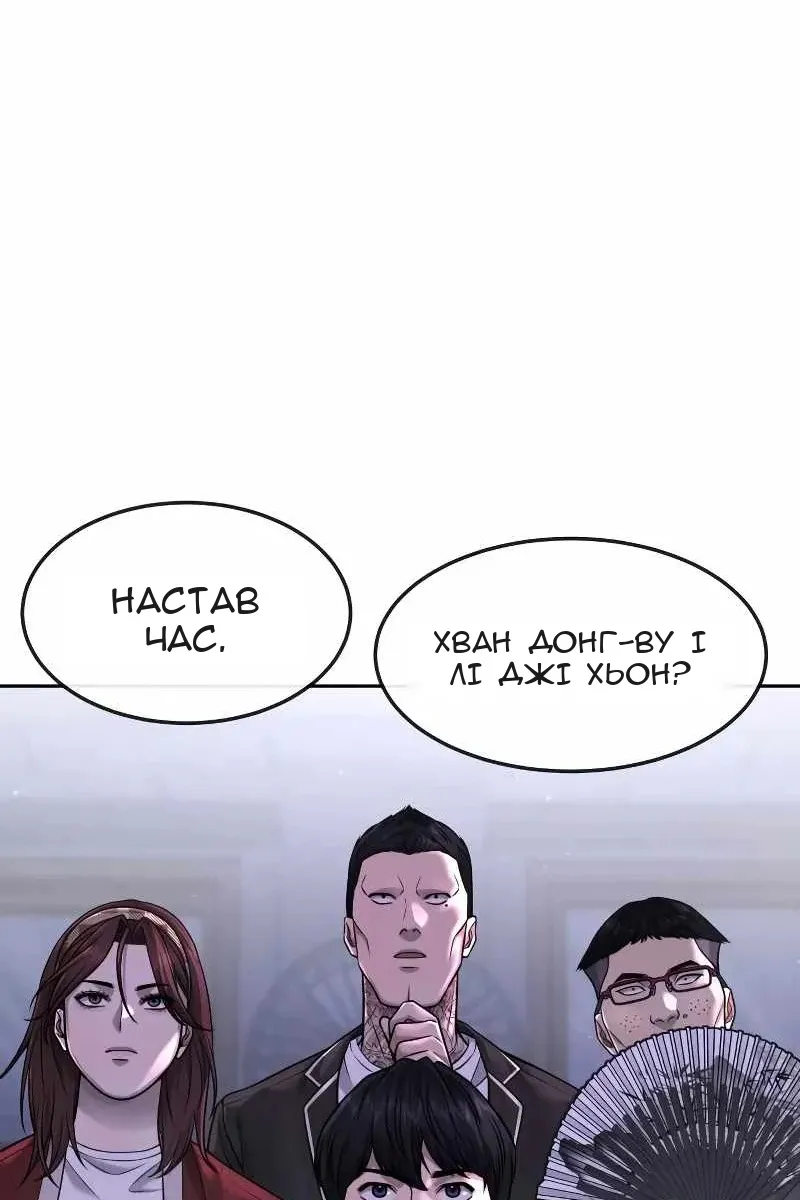 Сторінка 59