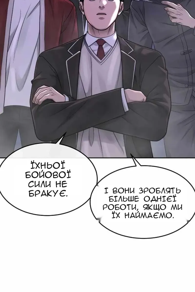 Сторінка 60
